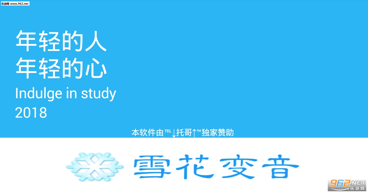 ѩ������app��ͼ0