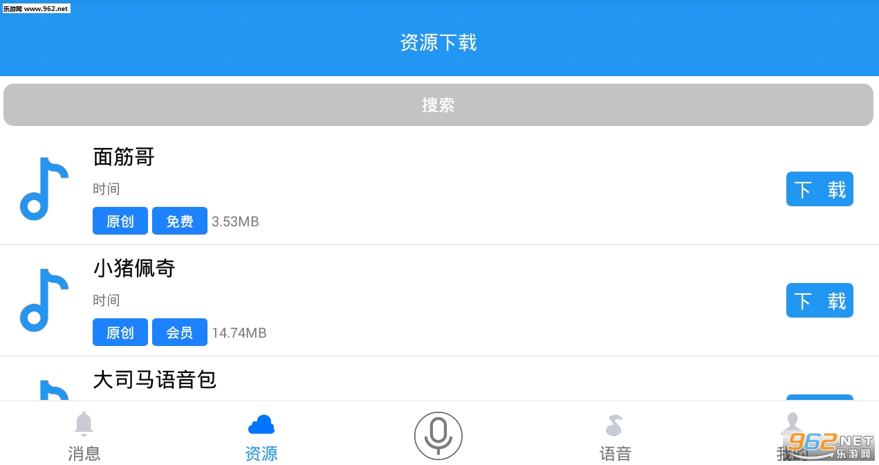 ѩ������app��ͼ1