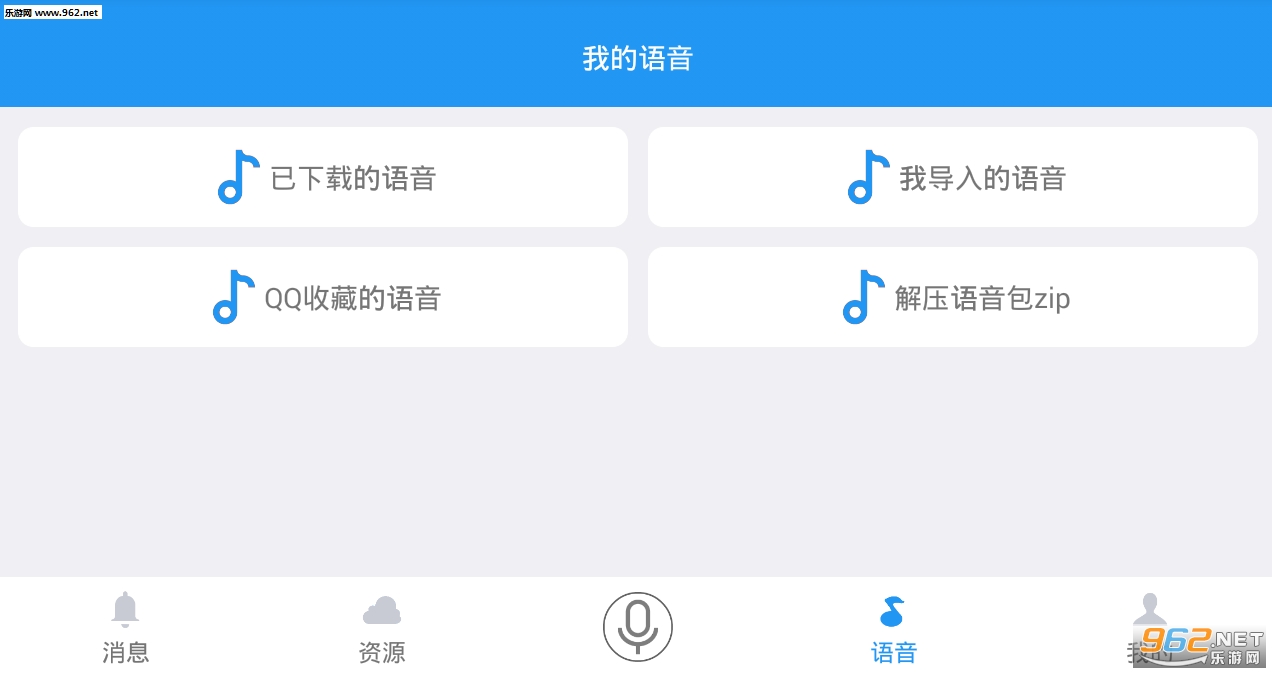 ѩ������app��ͼ2