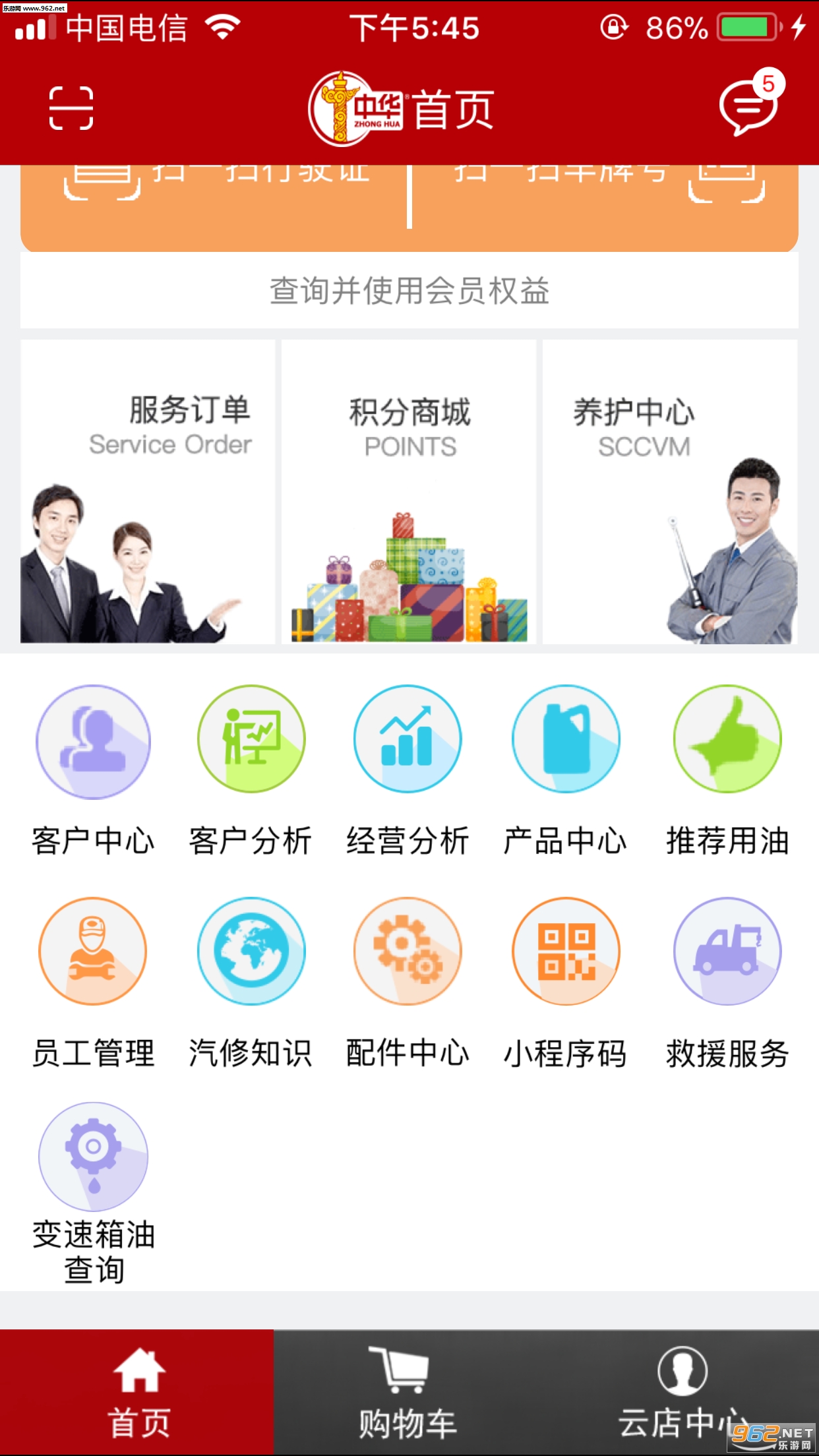 �л��Ƶ갲׿��v2.4.0.0��ͼ0