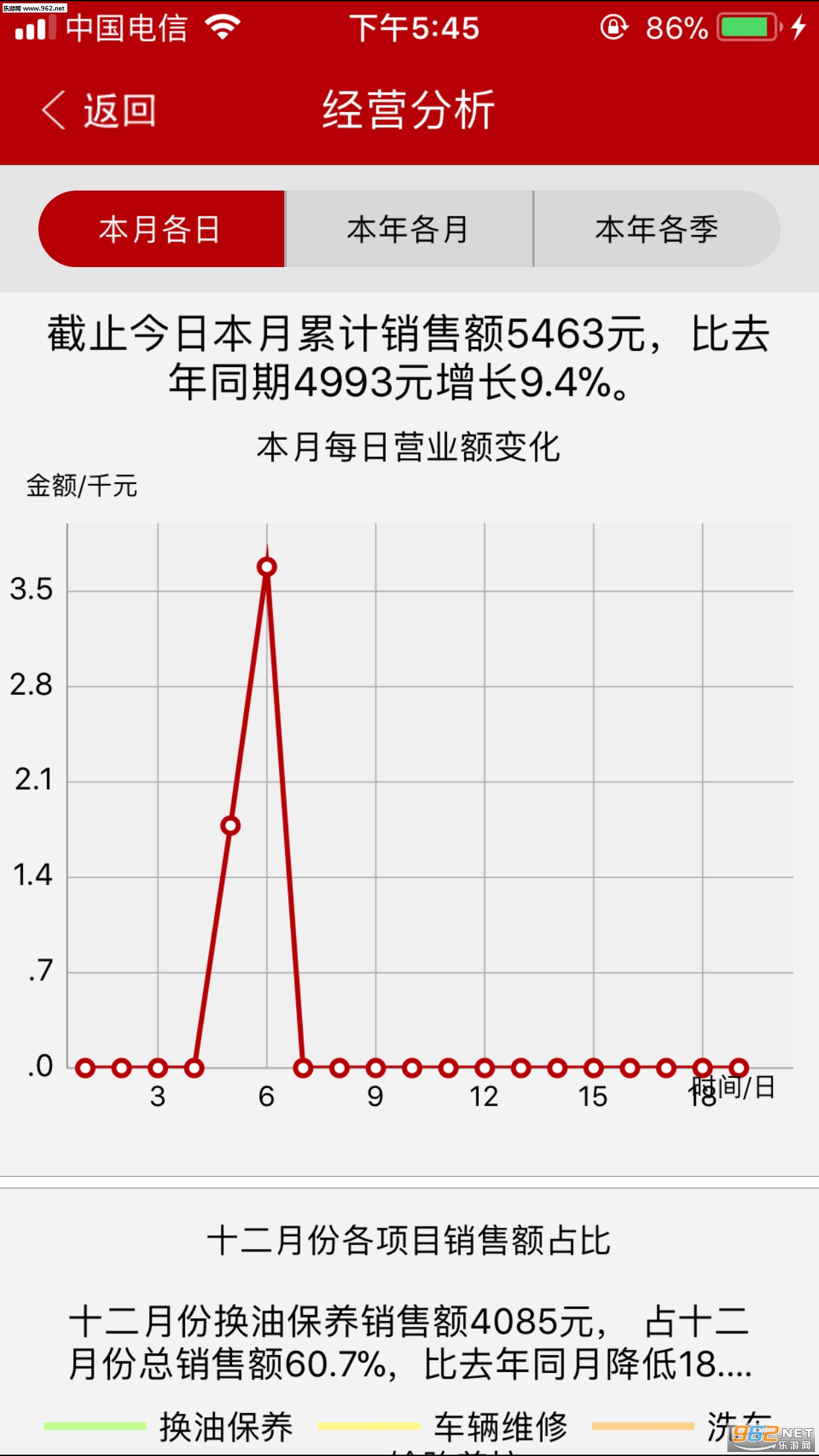 �л��Ƶ갲׿��v2.4.0.0��ͼ2