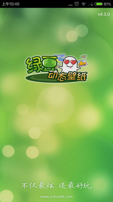 �̶���̬��ֽ��׿���ͼ0