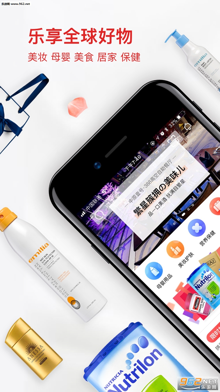 ͨͨ��Ʒappv1.99.20��ͼ0