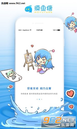 ͨͨ��Ʒappv1.99.20��ͼ1