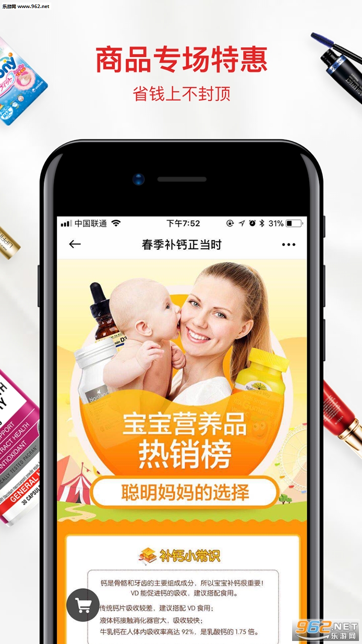 ͨͨ��Ʒappv1.99.20��ͼ2