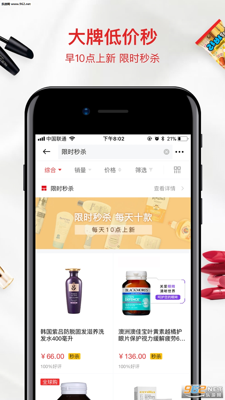 ͨͨ��Ʒappv1.99.20��ͼ3