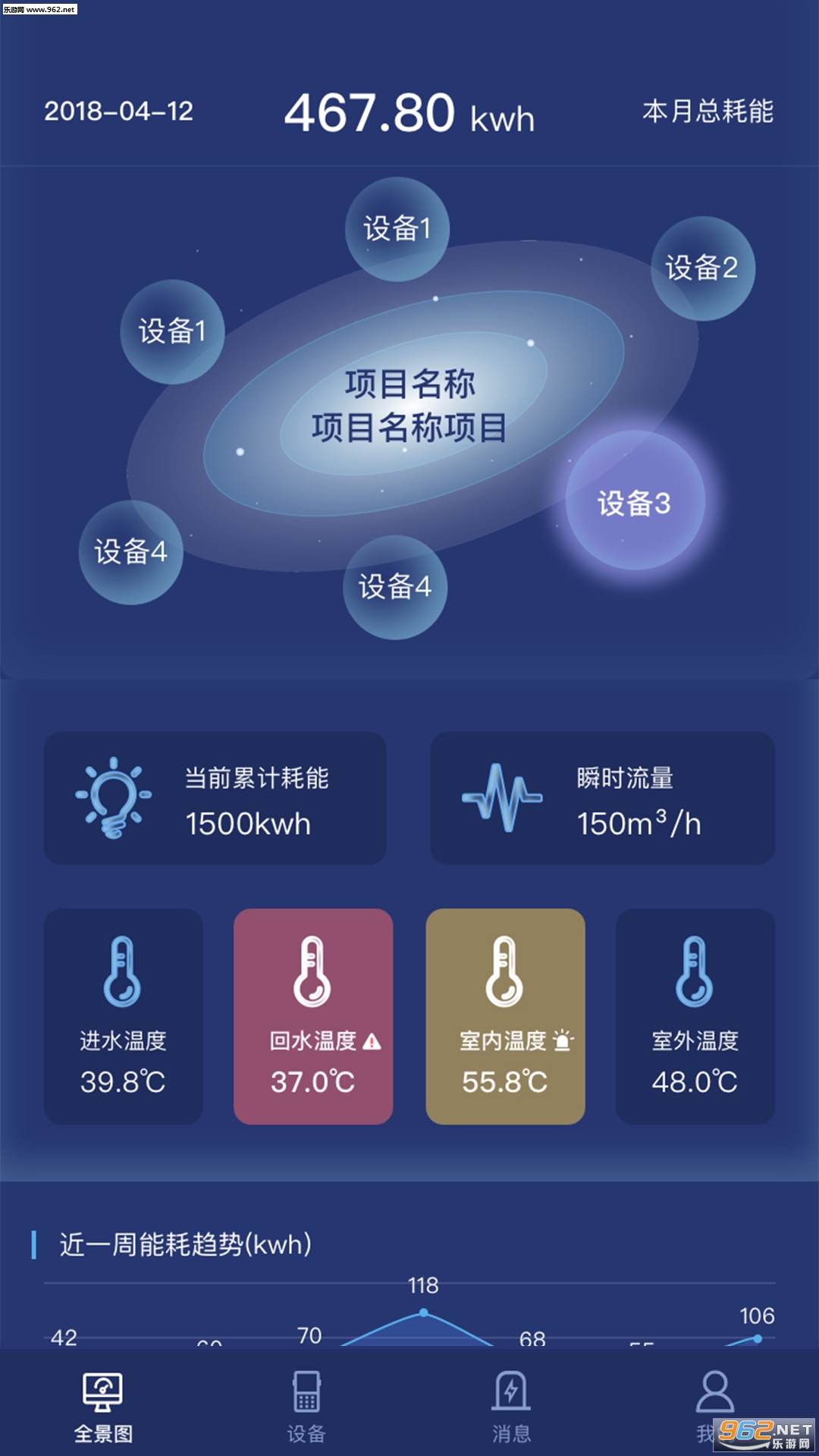 Ԫ�����ܰ�׿��v1.0.1.3��ͼ1