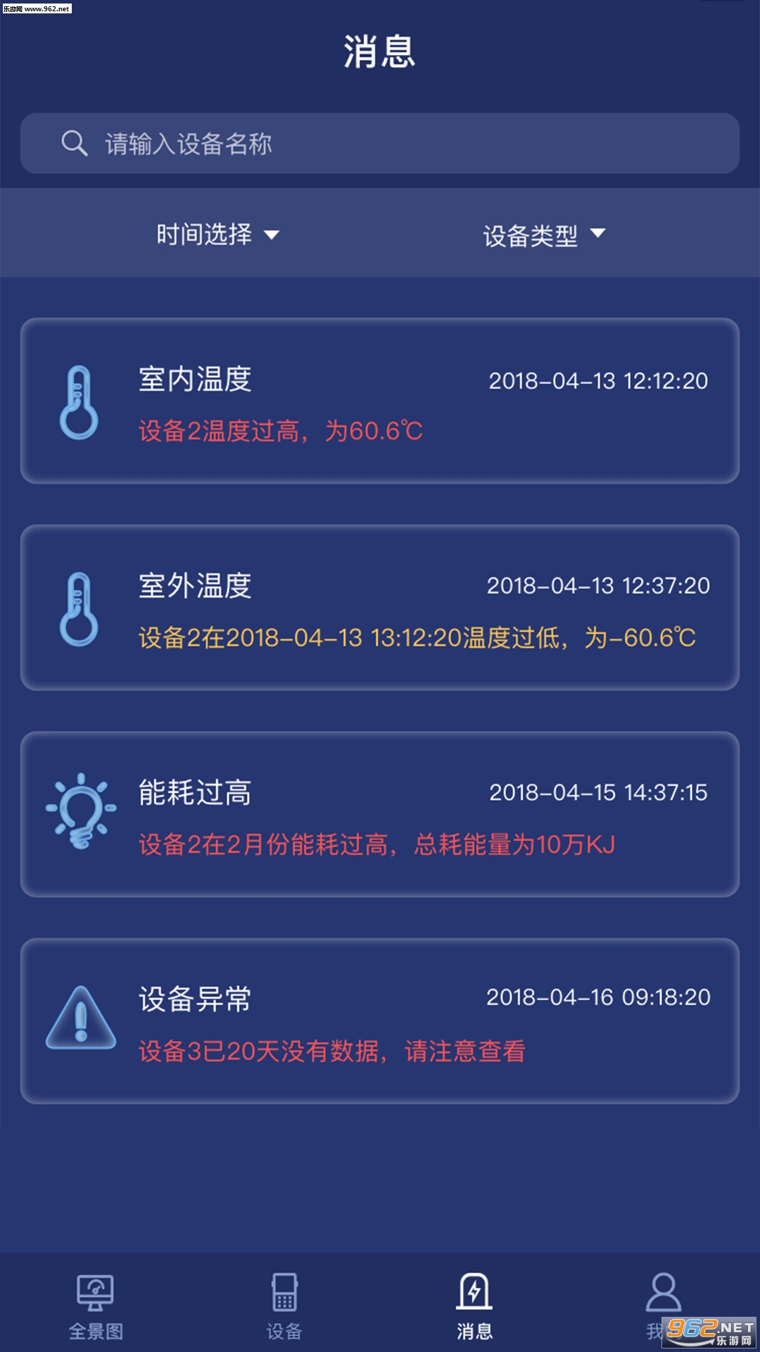 Ԫ�����ܰ�׿��v1.0.1.3��ͼ2