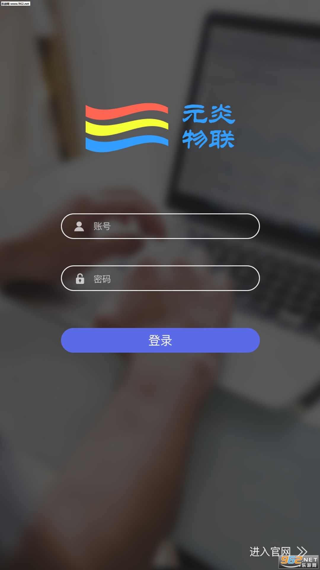 Ԫ�����ܰ�׿��v1.0.1.3��ͼ0
