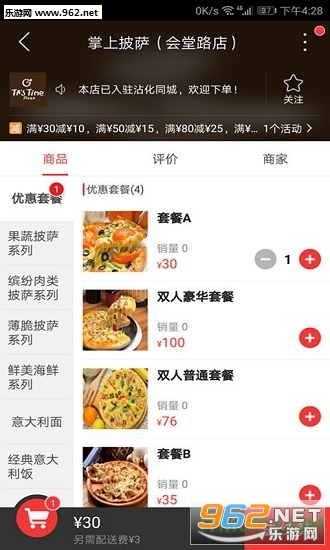 մ��ͬ��������ͼ2