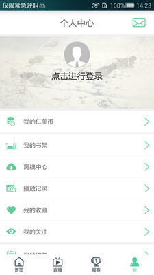 ������ѧ��app��ͼ1