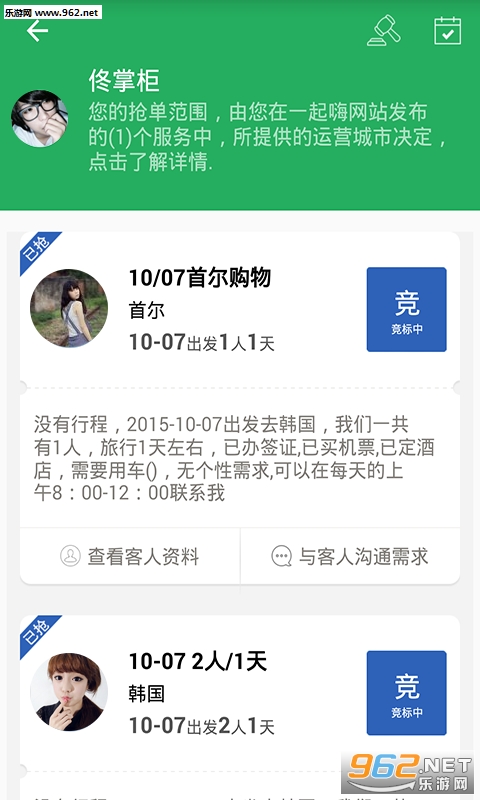 һ��������v2.8��ͼ0
