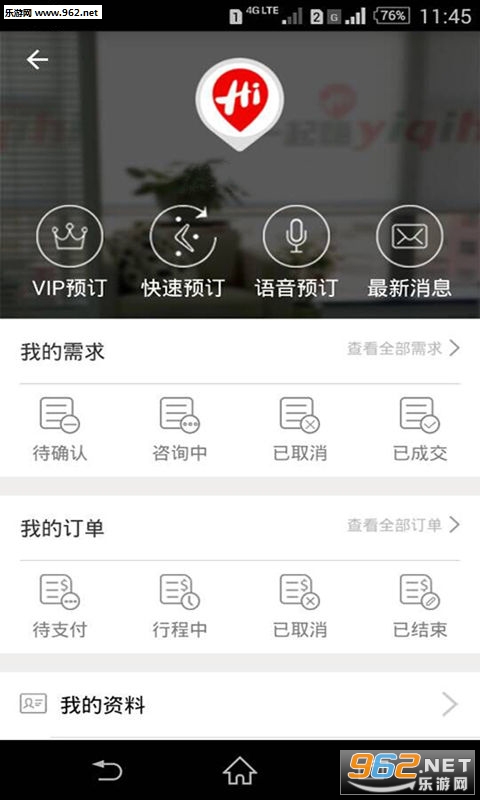 һ��������v2.8��ͼ2