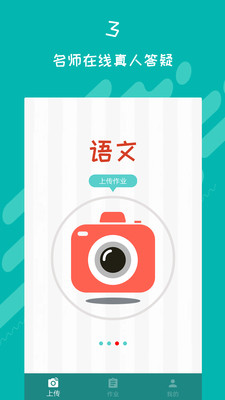 ��ѧ��ҵ���app��ͼ1