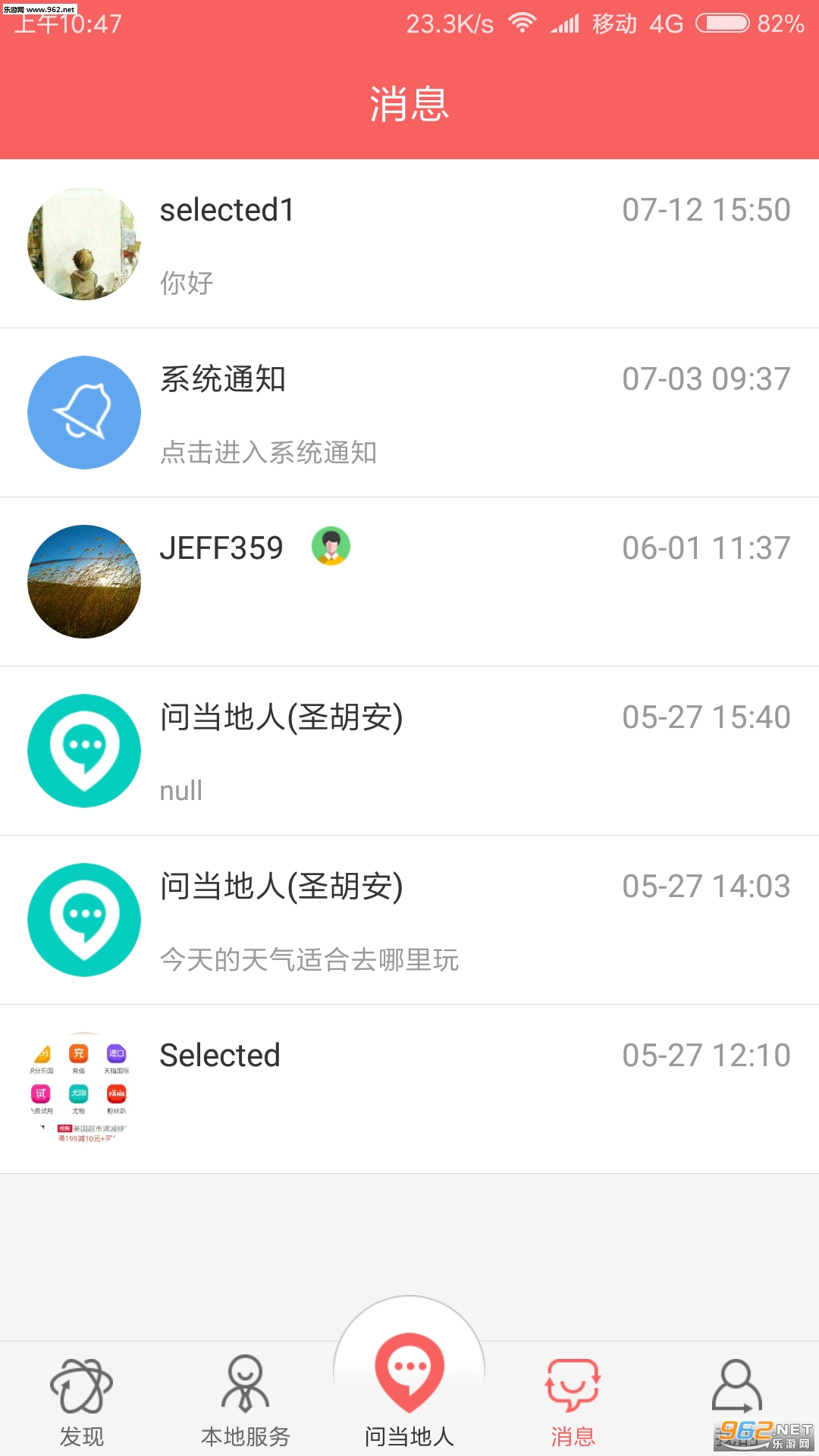 ���ÿ͹ٷ����ͼ2