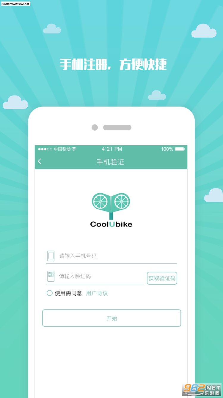 ���ε�����׿��v1.5.8.1��ͼ0