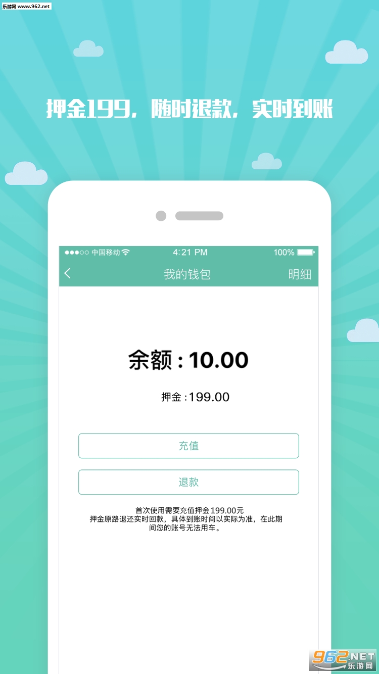 ���ε�����׿��v1.5.8.1��ͼ1