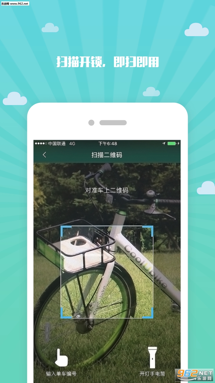 ���ε�����׿��v1.5.8.1��ͼ2