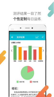���ֱ�����appv4.0.0.0��ͼ1