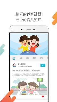 ���ֱ�����appv4.0.0.0��ͼ0
