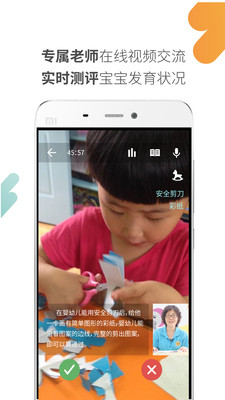 ���ֱ�����appv4.0.0.0��ͼ3