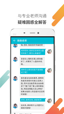 ���ֱ�����appv4.0.0.0��ͼ2