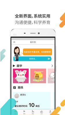 ���ֱ�����appv4.0.0.0��ͼ4