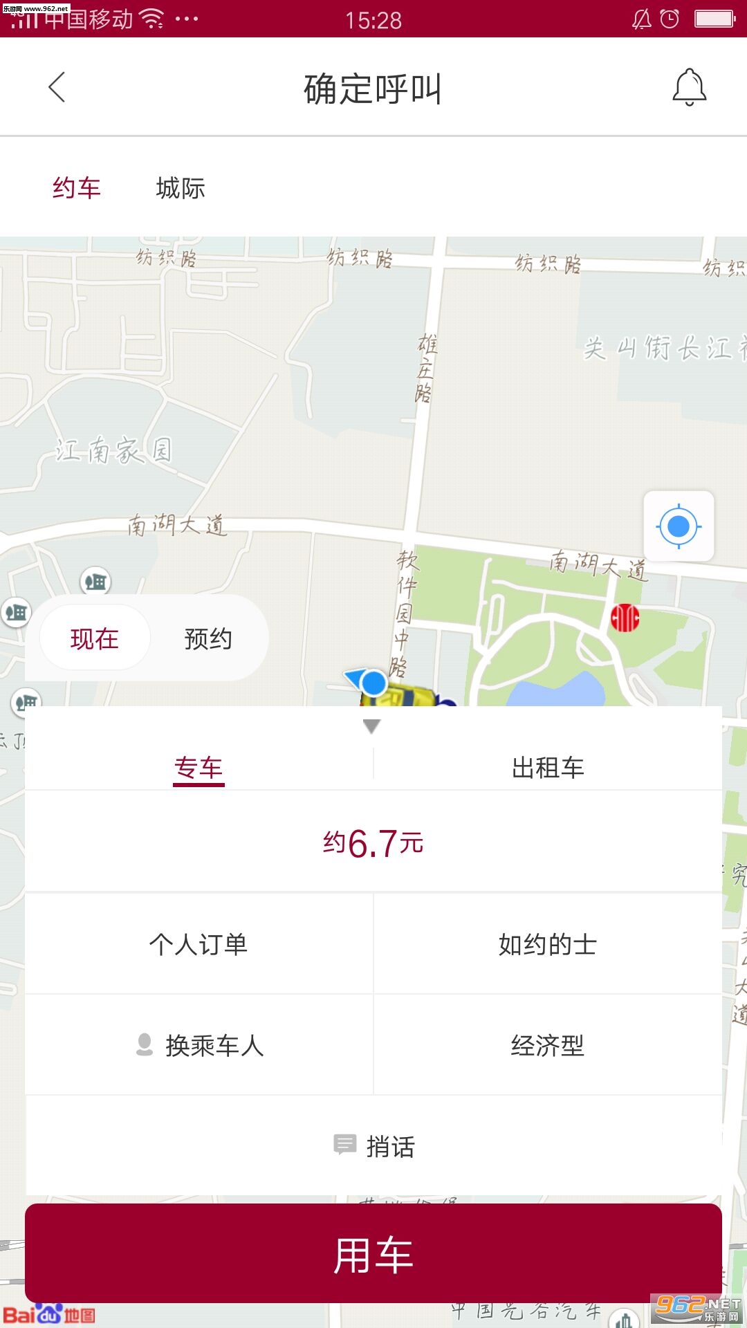 ��Գ��а�׿��v1.0.8��ͼ1