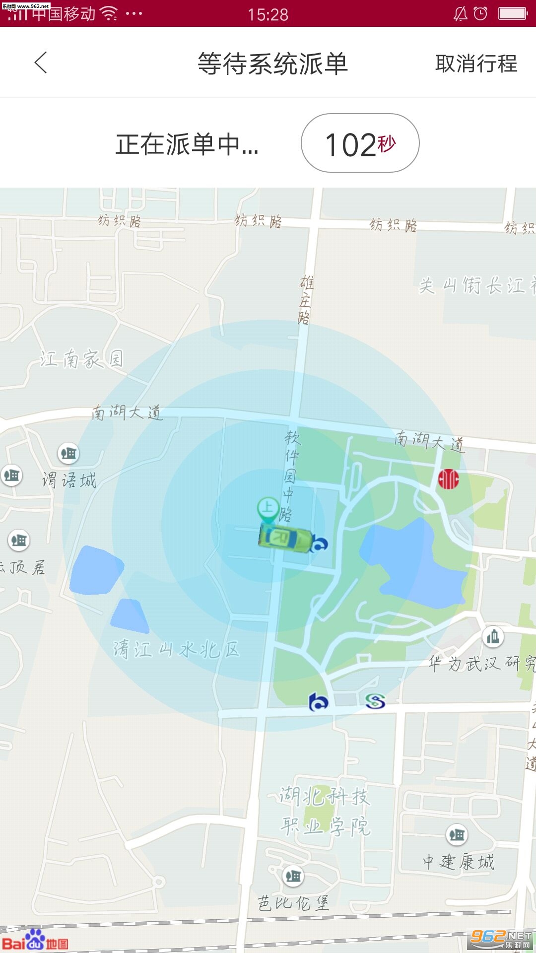 ��Գ��а�׿��v1.0.8��ͼ2