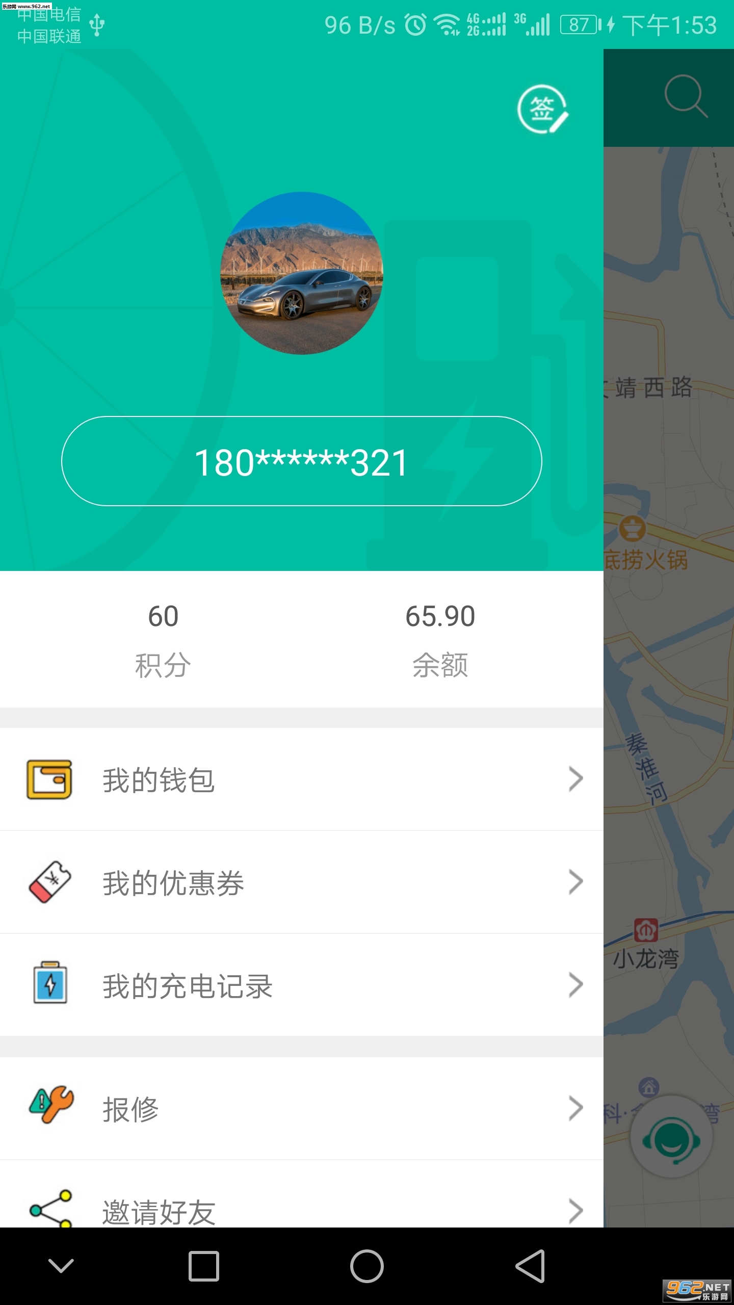 �ٴ���վ��׿��v2.0.8��ͼ1