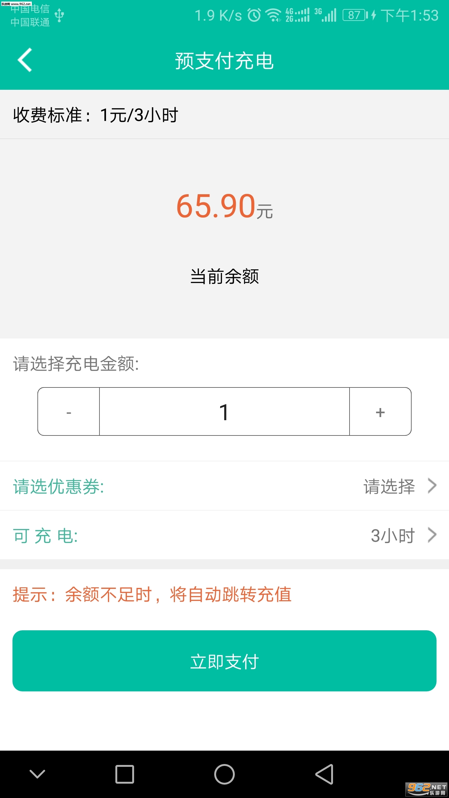 �ٴ���վ��׿��v2.0.8��ͼ2