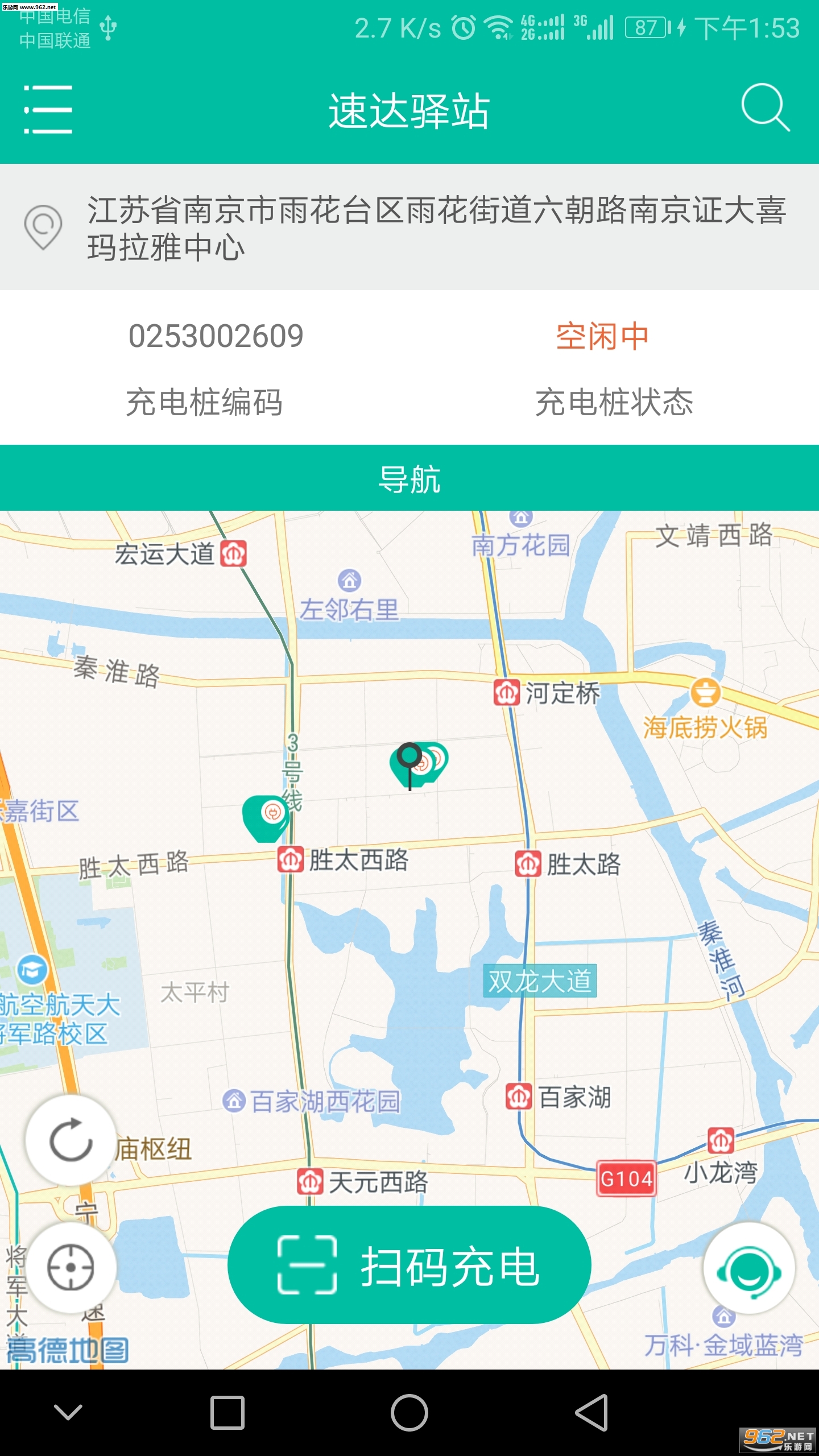 �ٴ���վ��׿��v2.0.8��ͼ0
