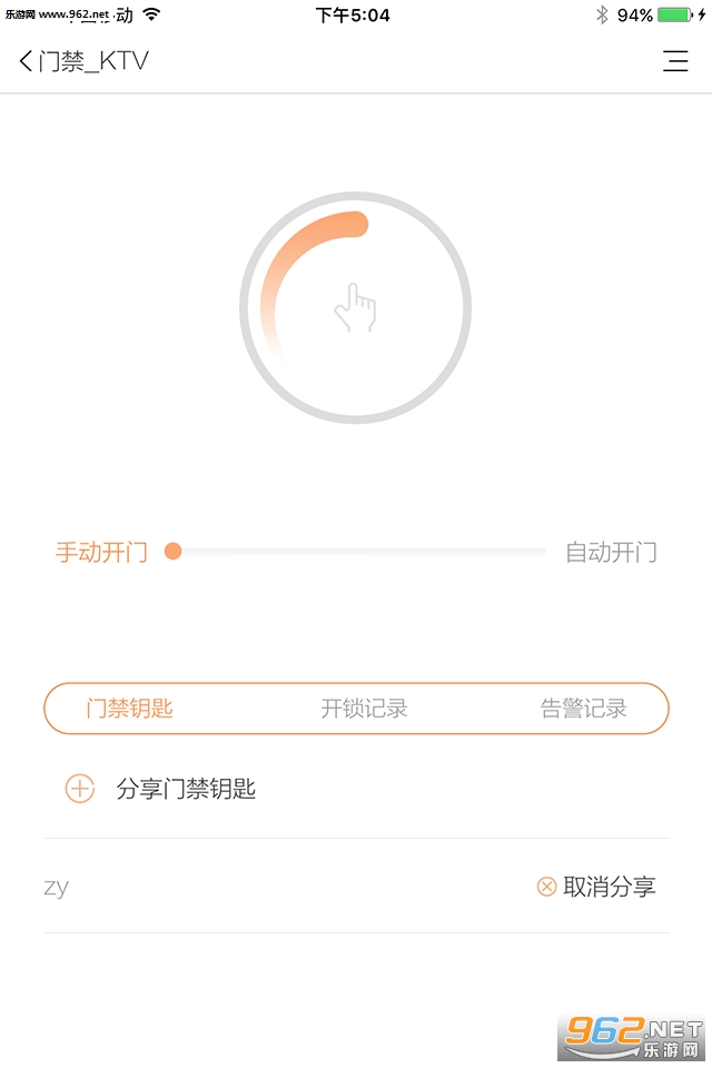 �������ܰ�׿��v1.7.1��ͼ0