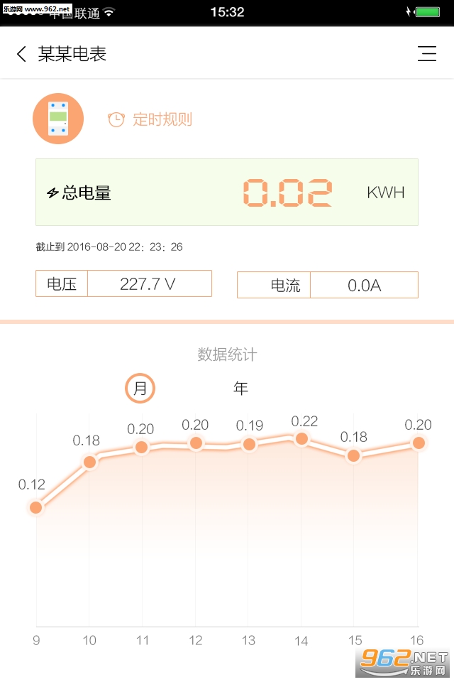 �������ܰ�׿��v1.7.1��ͼ2