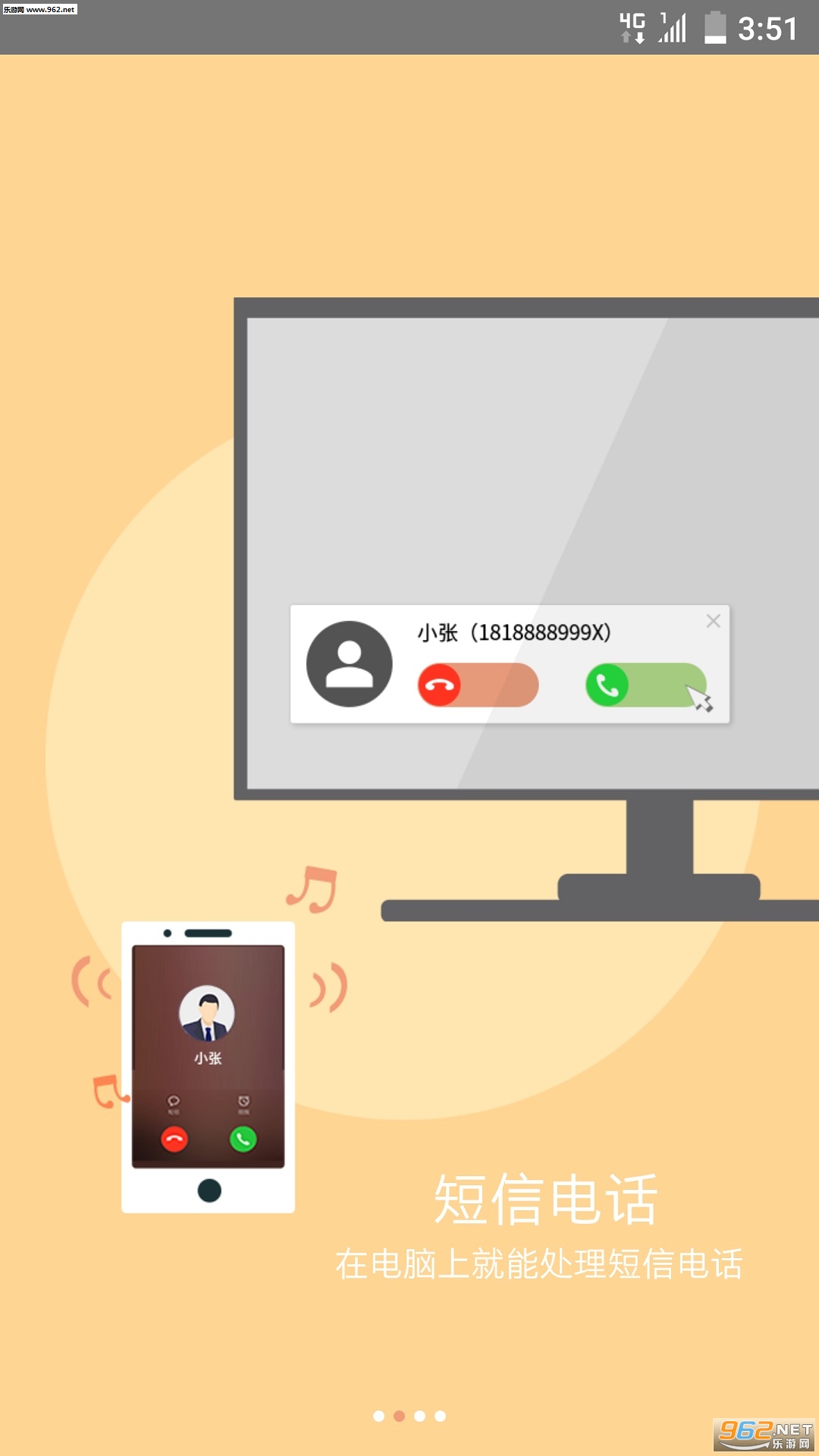 ����칫���ְ�׿��v1.1.9.0��ͼ1