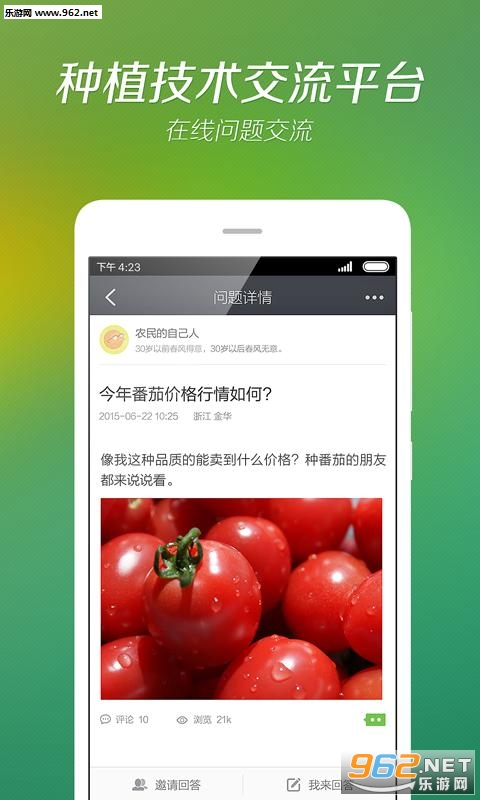 �һ��ְ�׿��v2.38��ͼ0