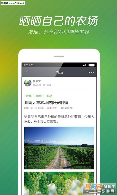 �һ��ְ�׿��v2.38��ͼ2