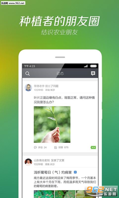 �һ��ְ�׿��v2.38��ͼ1