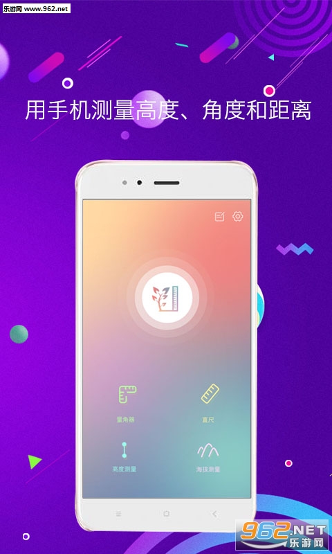 �ֻ������ǰ�׿��v1.6.2��ͼ0
