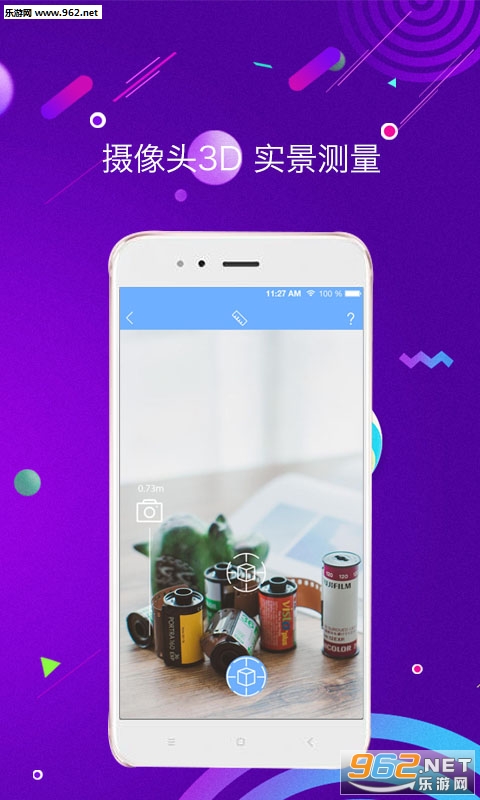 �ֻ������ǰ�׿��v1.6.2��ͼ1