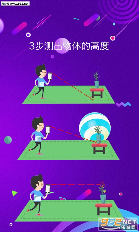 �ֻ������ǰ�׿��v1.6.2��ͼ2