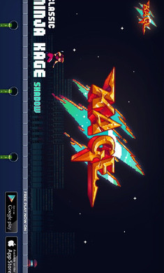 NinjaKage(赤影战士(水上魂斗罗)去广告版)截图0