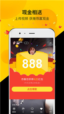 ��ſ����Ƶ��׿��v1.5.8��ͼ2