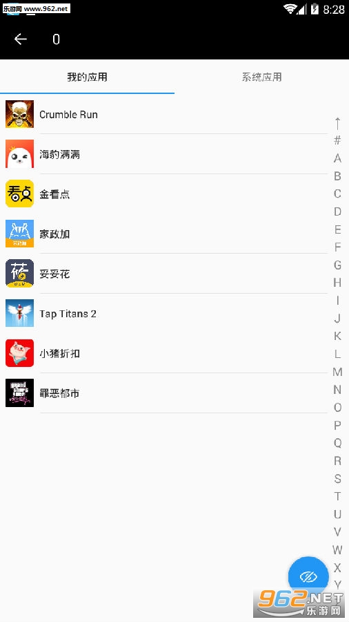 �ڶ�app