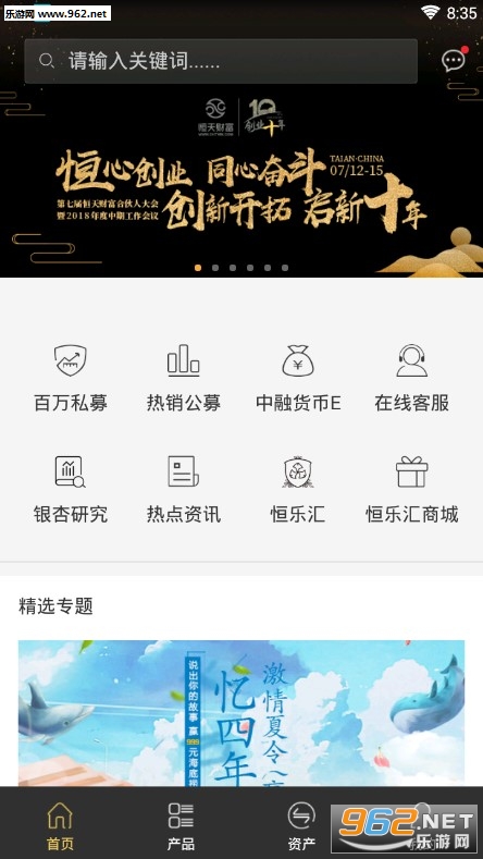 ������app