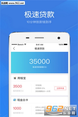 米多花app 米多花app
