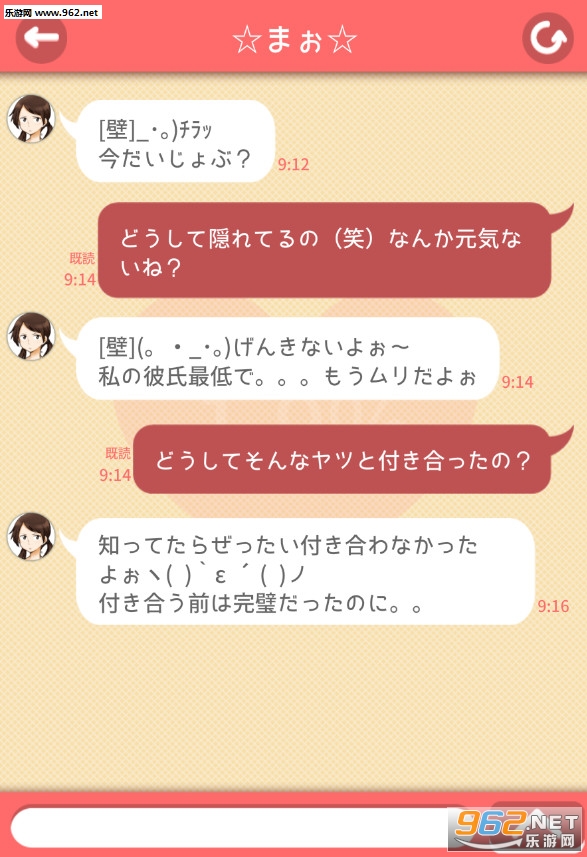 听我说安卓版 听我说安卓版