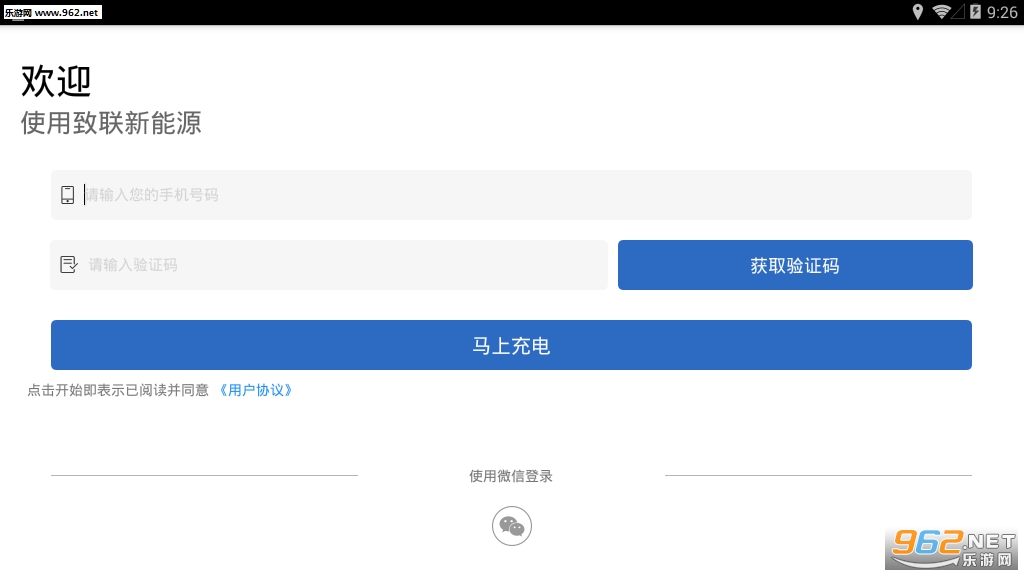 ��������Դapp