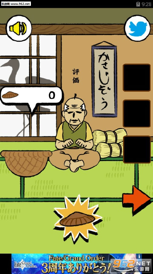 �ز����ɰ�׿��