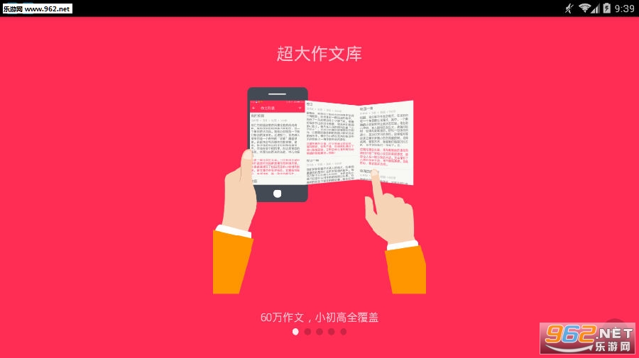 ������app
